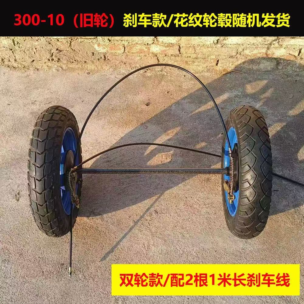 300-10带刹独轮车轱辘耐用耐磨摩托车翻新胎16寸双轮带轴全套滚轮
