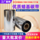 增强蜡基碳带标签打印机碳带不干胶铜版 纸价标签色带110mm300m卷