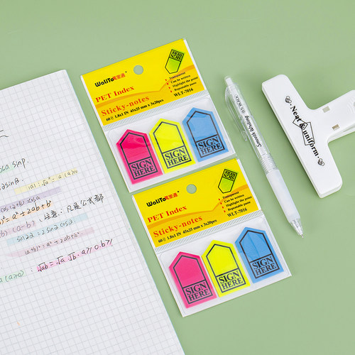 彩色signhere指示贴便利贴