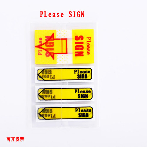 荧光膜指示贴便利贴索引贴