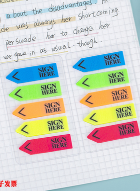 sign here 签字签名贴合同文件老板领导便利贴箭头索引PET指示贴