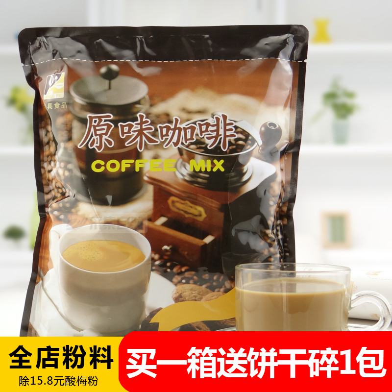 1kg´ü×°ËÙÈÜÔζ¿§·È·Û ¶«¾ß¿§·È ÈýºÏÒ»³åÒûºÚ¿§·È Ì¿ÉÕ¿à¿§·È