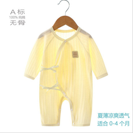 婴儿连体衣夏季薄款无骨新生儿衣服纯棉哈衣长袖空调服宝宝睡衣夏