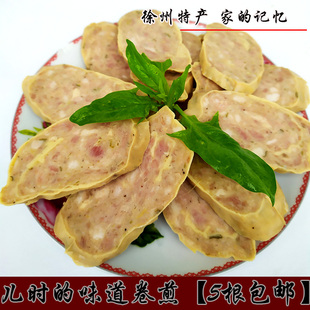 【5根包邮】徐州特产 毛家扦子 肉卷千子焖子大席菜卷煎边家仟子