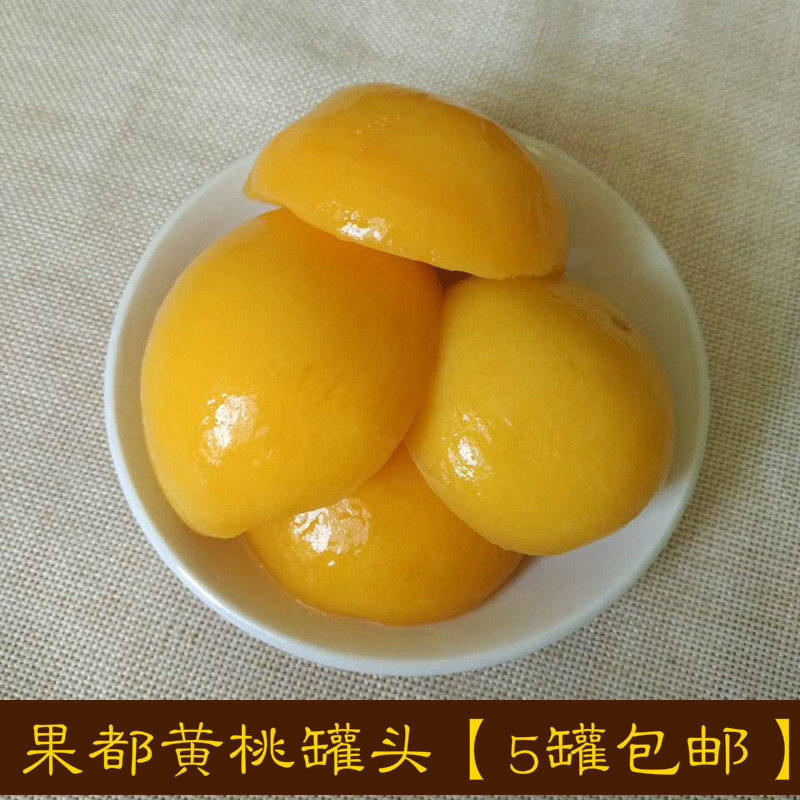【5罐包邮】徐州特产大沙河果都华元糖水黄桃罐头 休闲食品