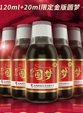 山西神聚金版圆梦领航15鲫鱼鲤鱼