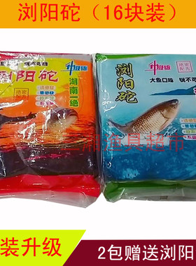 方块梯形翻板钩海竿鱼食糠饼包邮