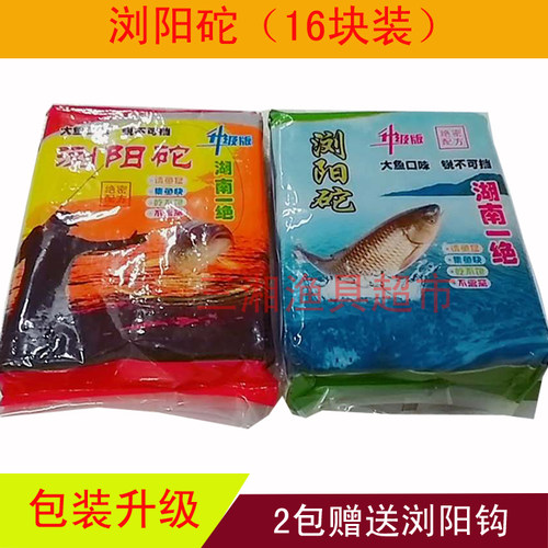 方块梯形翻板钩海竿鱼食糠饼包邮