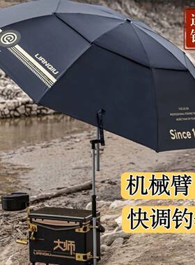 连球2026防晒防风钓鱼伞