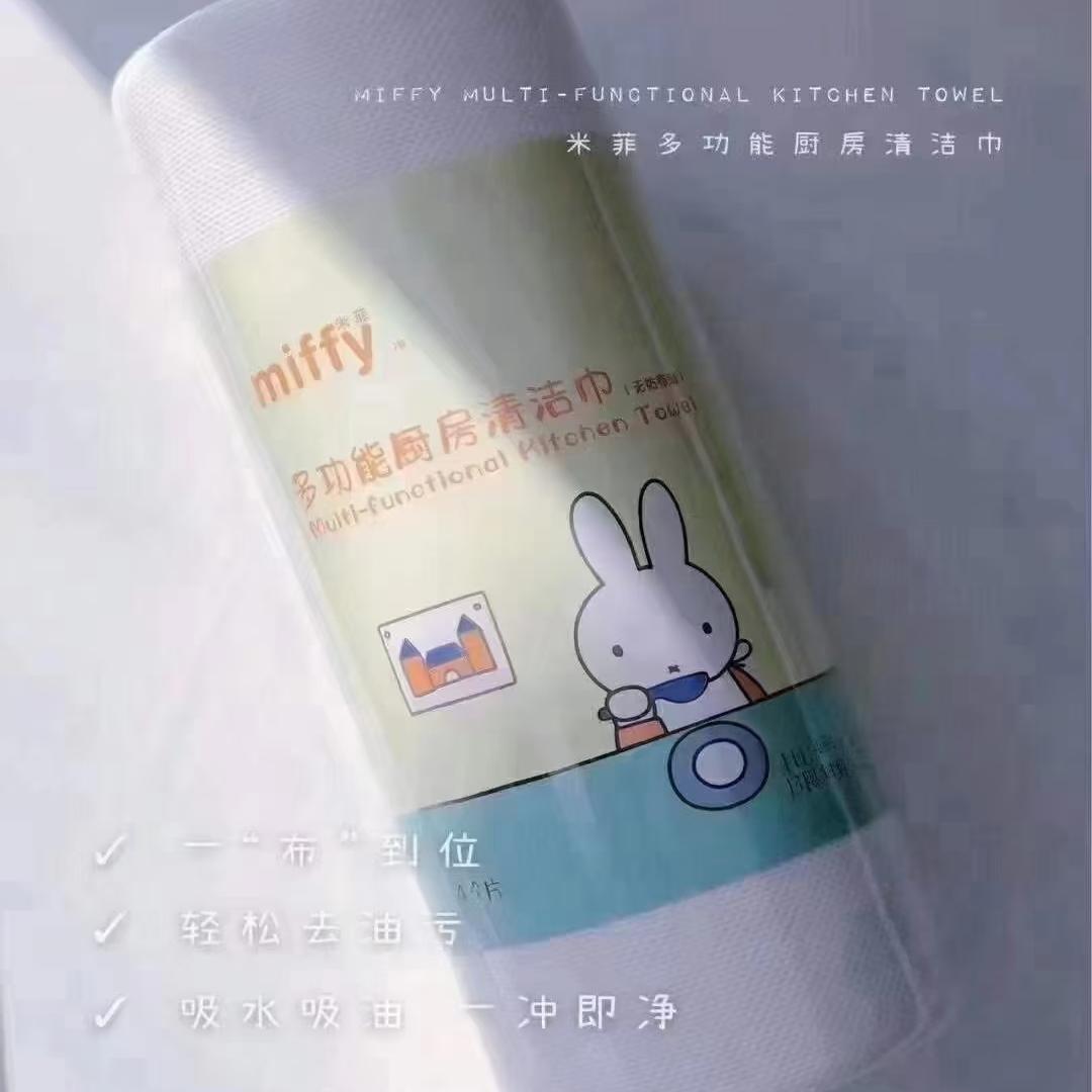 多功能厨房清洁巾懒人抹布