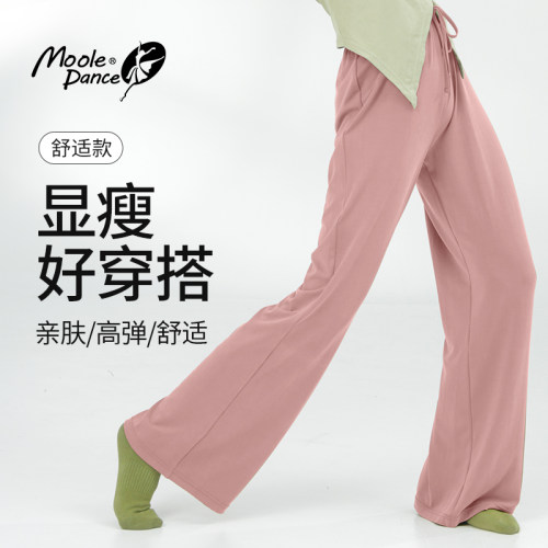 小茉莉新款舞蹈阔腿裤