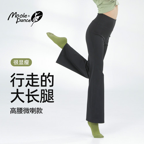 小茉莉舞蹈裤成人女练功裤形体裤