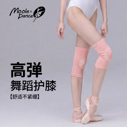 小茉莉舞蹈专用护膝关节保护套
