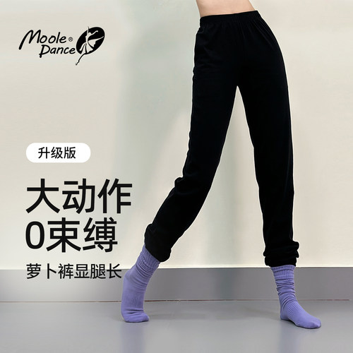 小茉莉舞蹈裤黑色形体裤长裤