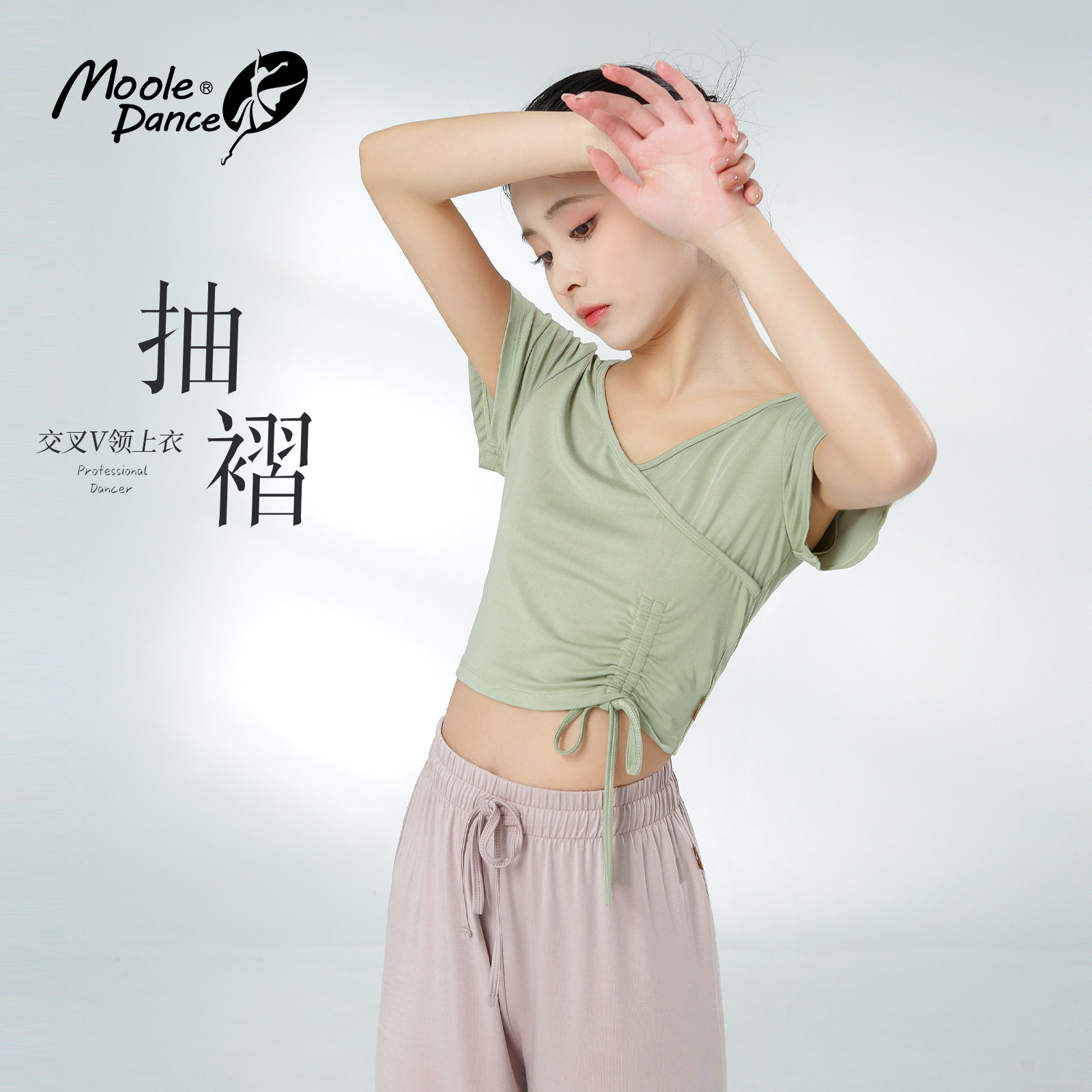 飘逸显瘦舞蹈服小茉莉