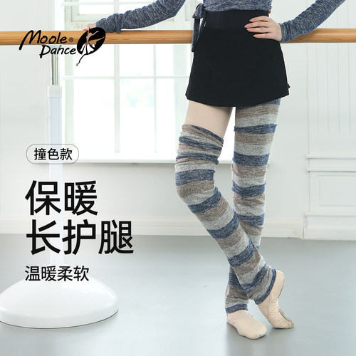 小茉莉舞蹈袜套保暖护腿练功服冬