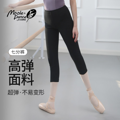 小茉莉舞蹈练功七分裤