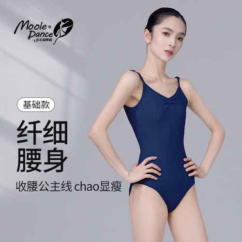 小茉莉吊带连体服体操服