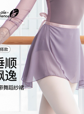 小茉莉雾紫色芭蕾舞裙成人女一片式半身裙飘逸纱裙跳舞专用舞蹈服