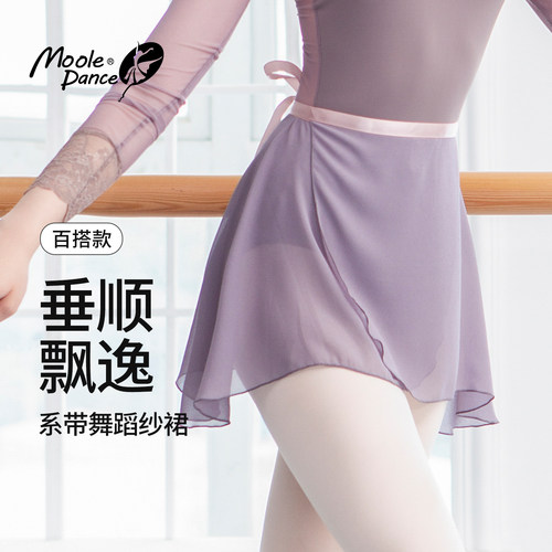 小茉莉一片式舞蹈半身裙芭蕾舞裙