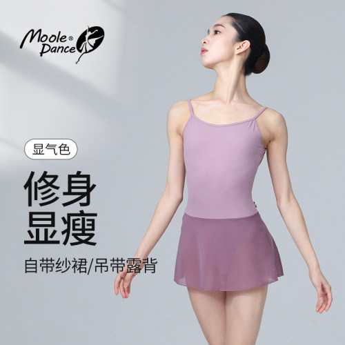 小茉莉新款舞蹈练功服