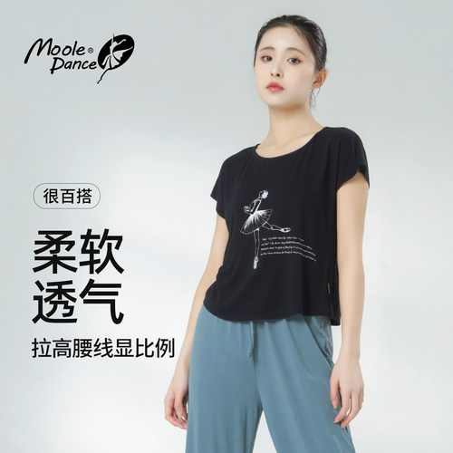 新款舞蹈服短袖上衣跳舞专用形体
