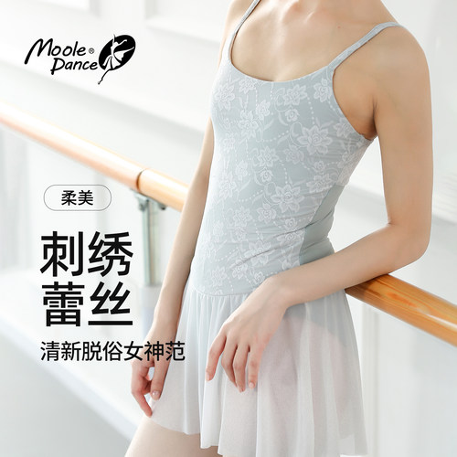 小茉莉立体绣花拼色吊带体服