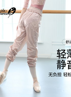 小茉莉芭蕾舞热身裤成人女舞蹈服练功服舞蹈裤芭裤练功裤超薄