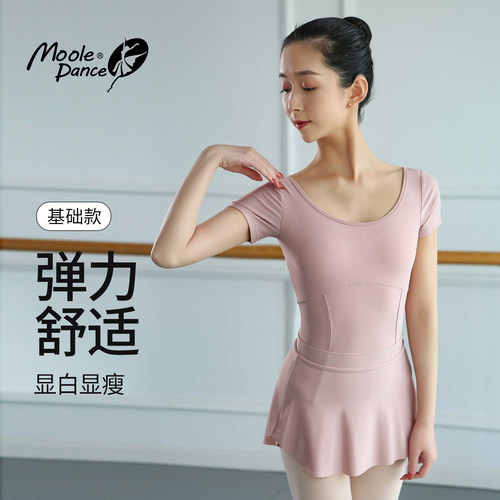 小茉莉短袖体操服芭蕾舞练功服女