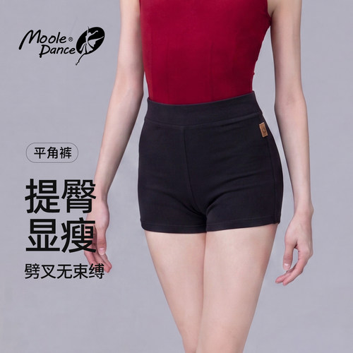 黑色舞蹈裤跳舞专用形体裤芭裤女
