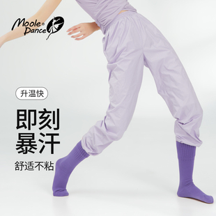 小茉莉舞蹈暴汗裤成人跳舞专用热身长裤轻薄发汗裤基训练功服形体