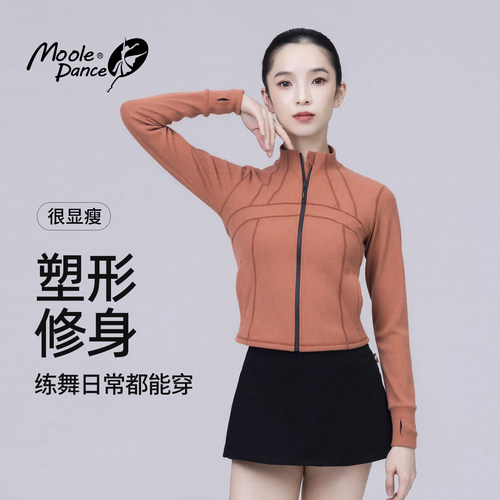 舞蹈外套基训服装长袖上衣形体服