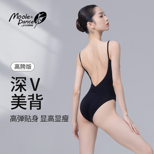小茉莉黑色考级专用体操服