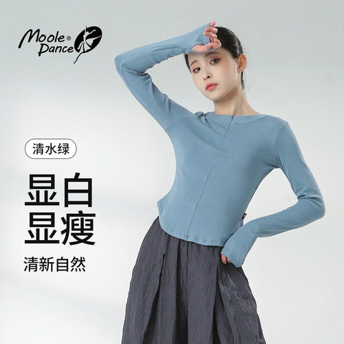小茉莉现代舞服装长袖上衣