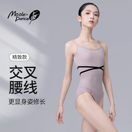 小茉莉吊带体操服女生舞蹈服形体