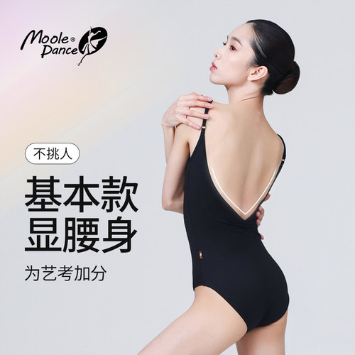 小茉莉艺考吊带体操服基训服装