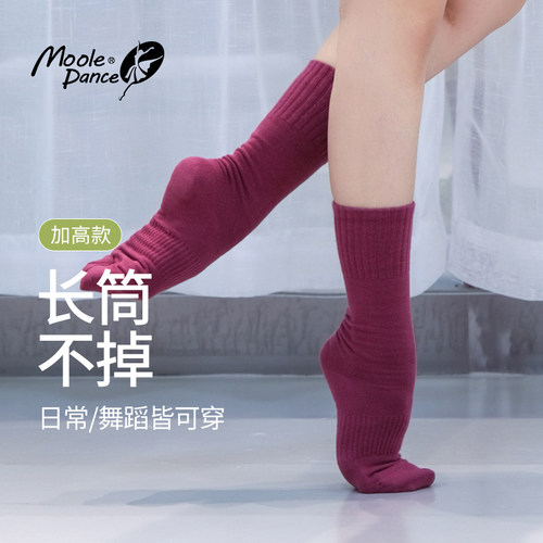 小茉莉舞蹈防滑袜现代舞练功袜