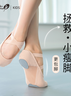 小茉莉儿童艺考舞蹈鞋女童软底弹力芭蕾舞练功鞋成人中国舞猫爪鞋
