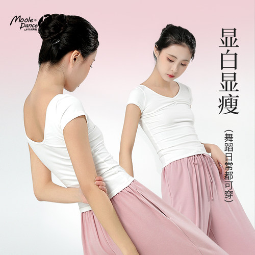 小茉莉舞蹈短袖上衣女显瘦练功服