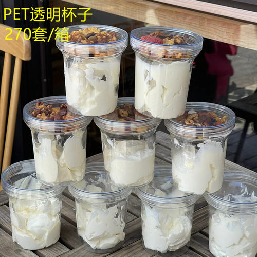 冷萃酸奶杯燕麦水果捞烧仙草杨枝甘露瓶果冻布丁椰子冻高透明罐子