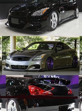 高品质G37 COUEP改装ZELE款前杠\后杠\侧裙\大包围（两门版）