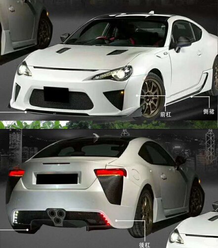 GT 86\BRZ改装TFA款前杠\后杠\侧裙\大包围