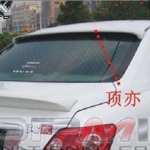 高品质05~09款锐志\mark x改装VIP款顶翼