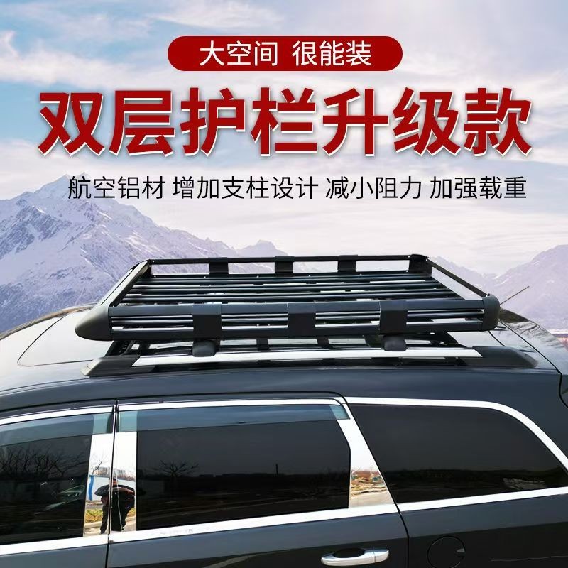 东风风行SX6/T5L/游艇车顶行李框