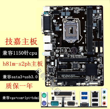 Gigabyte/技嘉B85-HD3 h81m-s2ph h81m-ds2 b85m-d3v h81m b85m