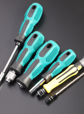 螺丝刀接头工具 风批头改锥6.35MM接杆套筒1/4批头专用手柄转接杆