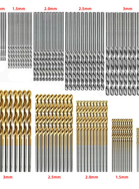 严选50pcs镀钛麻花钻套装高速钢直柄微型开孔麻花钻1-3mm钻头