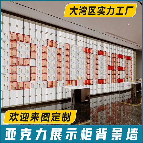 发光网红定制LOGO背景墙有机玻璃