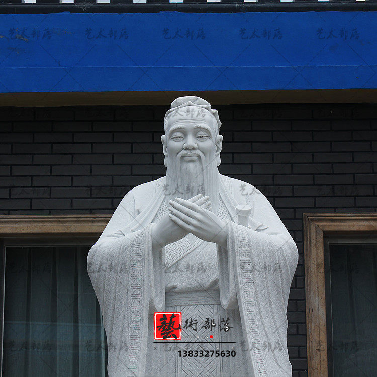 汉白玉孔子大理石传统人物雕刻佛石雕