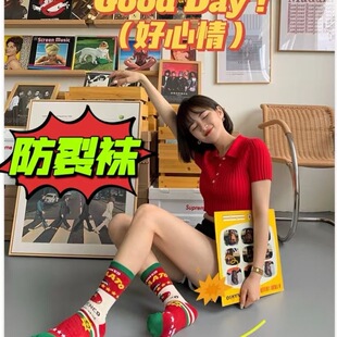 奕世骄兰新年红袜子本命年蛇年中筒袜女潮袜防裂袜子脚裂袜足裂袜